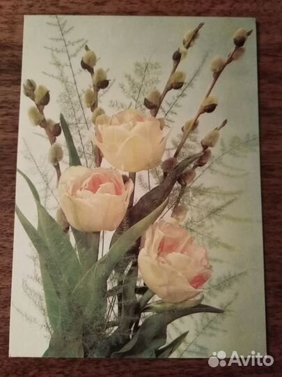 Открытка СССР