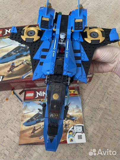 Lego Ninjago 70668