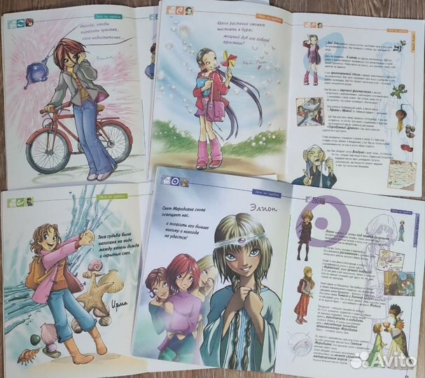 Ведьма Witch путеводитель по миру чародеек