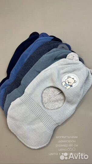 Шапка шлем на девочку новая