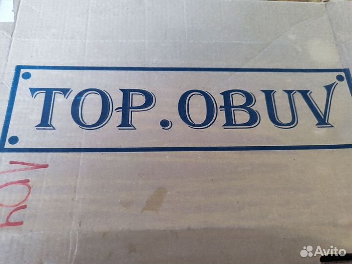 Мокасины мужские 43 размер