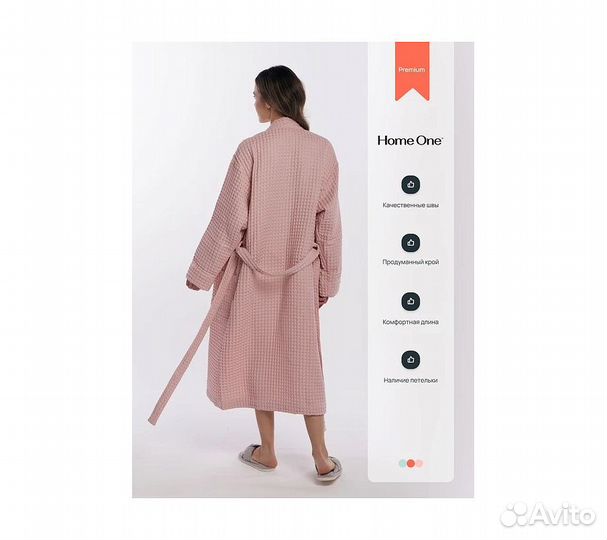 Халат вафельный женский Home One пыльная роза 52-5
