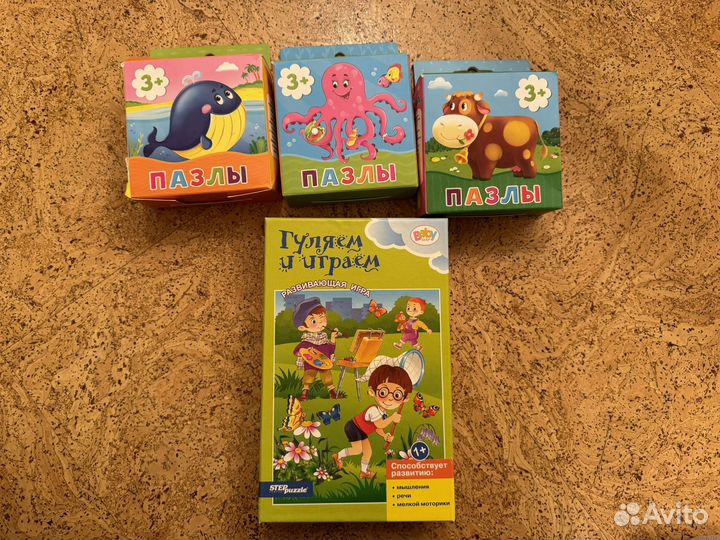 Развивающие игры для малышей
