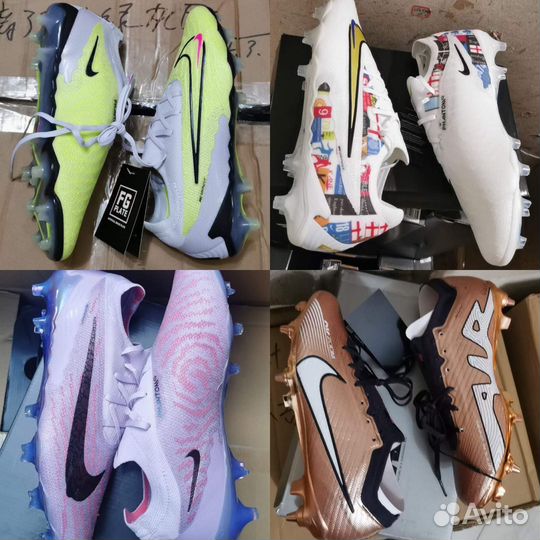 Футбольные бутсы оптом