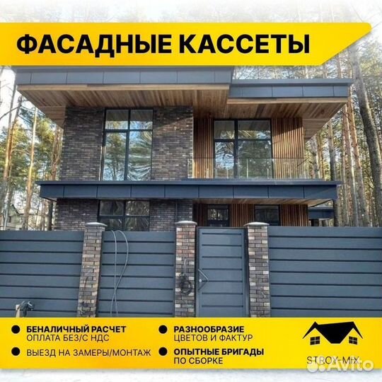 Линеарная панель