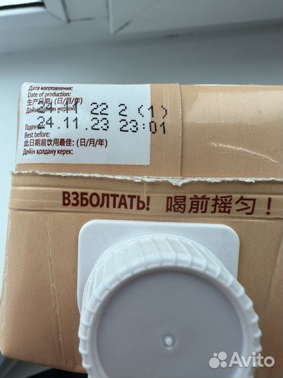 Молоко овсяное 4 литра