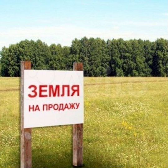 Участок 5 сот. (СНТ, ДНП)
