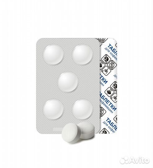 Средство от накипи для очистки кофемашин