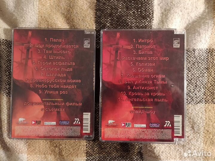 2 DVD Super Jewel Box Ария Живой Огонь