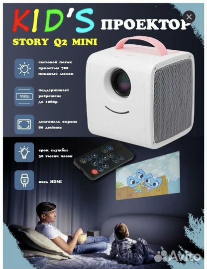 Детский мини проектор LED Kids Story Projektor