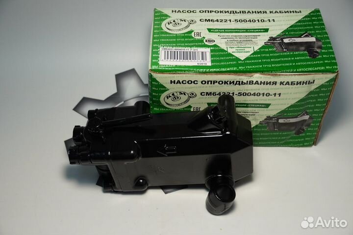 Насос подъёма кабины маз