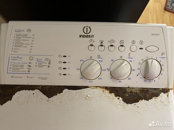 Indesit witl 867
