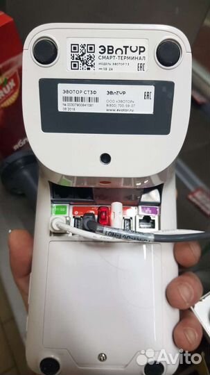 Кассовый аппарат эватор 7.3
