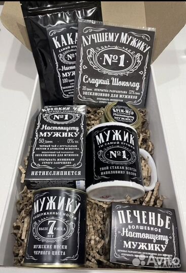 Набор для мужчин