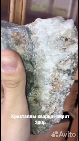 Минералы, образцы