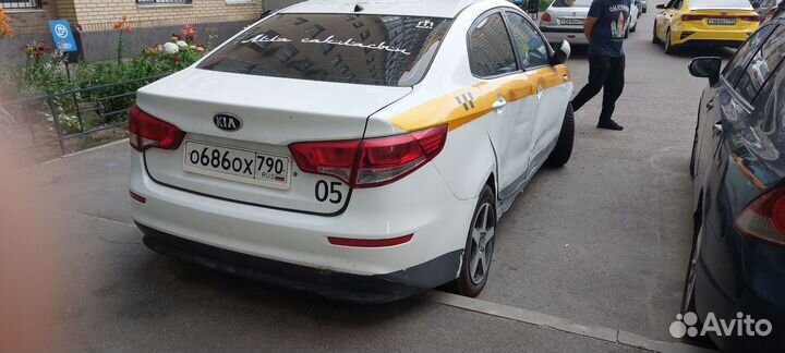 Киа rio продажа