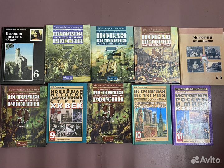 Учебники: история, англ.яз., химия,биология