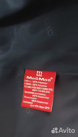 Пуховик женский зимний 46