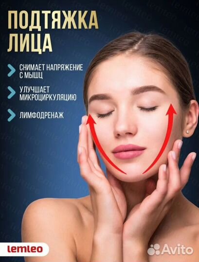 Тейп для лица и тела