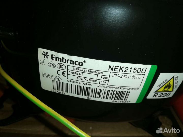 Холодильник