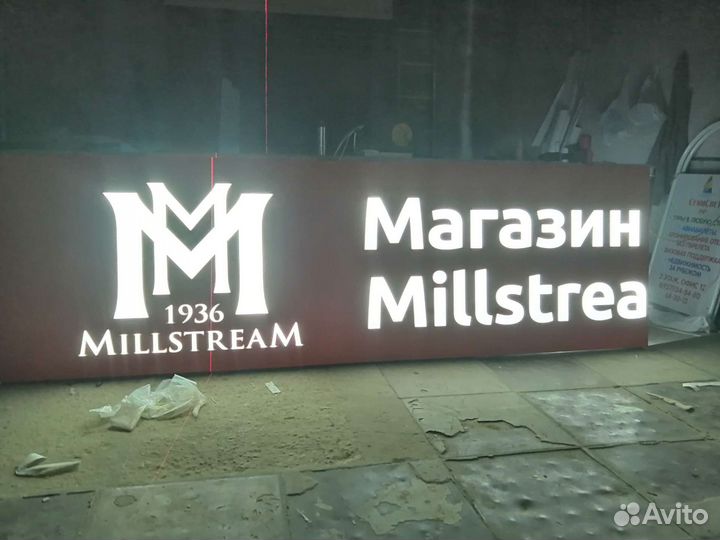 Наружная реклама