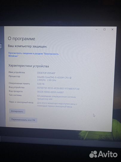 Ноутбук MSI GE60 2PL Apache б/у