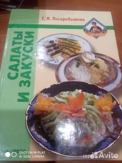 Энциклопедия народной медицины и др книги