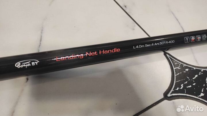 Карбоновый подсак