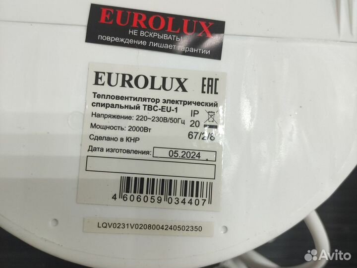 Тепловентилятор твс -EU-1 Eurolux