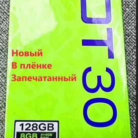 Infinix Hot 30, 4/128 ГБ