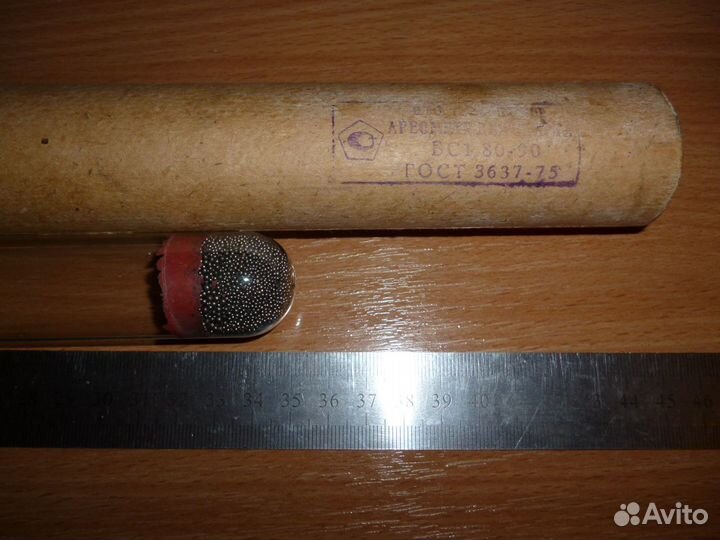 Большой ареометр спиртометр СССР бс1 80-90 гост