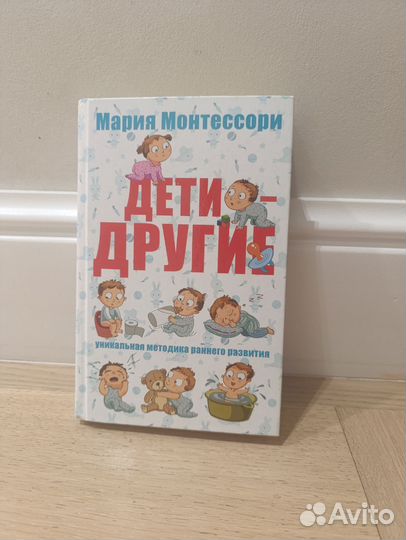 Книги для родителей