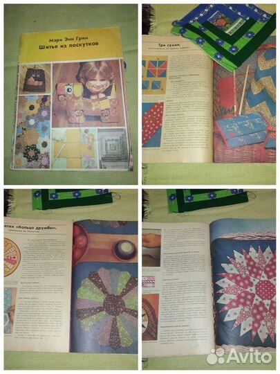 Книги по рукоделию и творчеству