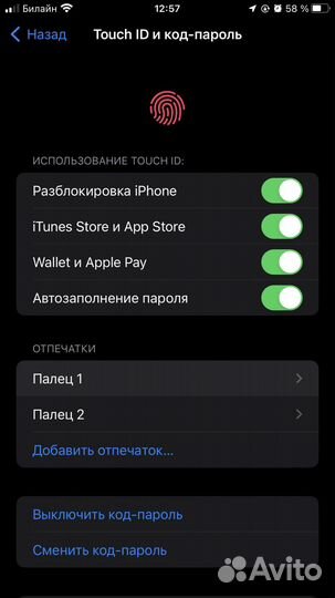 iPhone 8 Plus, 64 ГБ