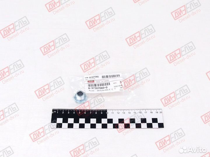 Пробка моста сливная 8-97307-060-0 NQR71/75 orig