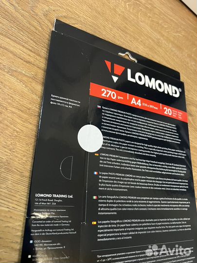 Фотобумага Lomond Super Glossy A4