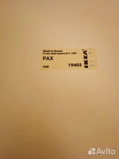 Шкаф для одежды