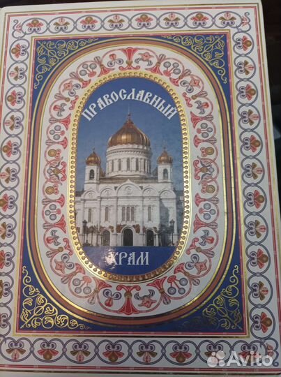 Энциклопедии