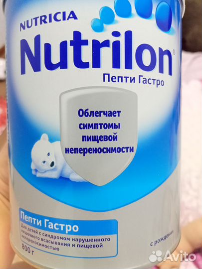 Детская смесь нутрилон пепти гастро