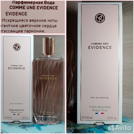 Yves Rocher Evidence Новый дизайн