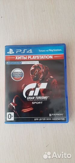 Gran Turismo PS4