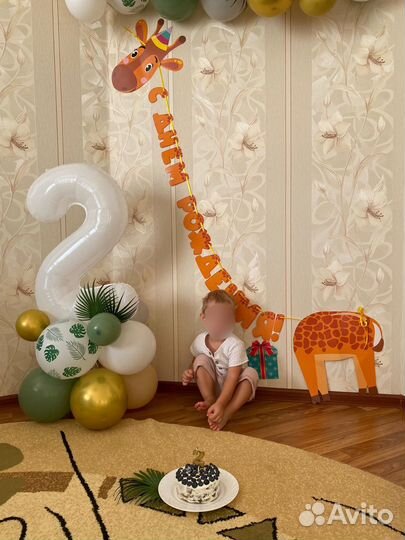 Гирлянда с днём рождения