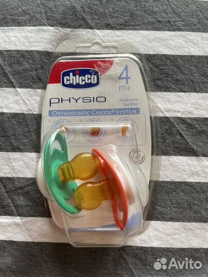 Пустышка, соска, бутылочка