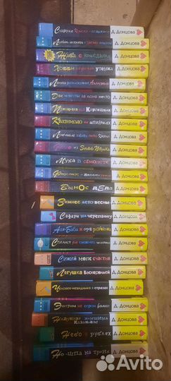 Книги Д. Донцовой