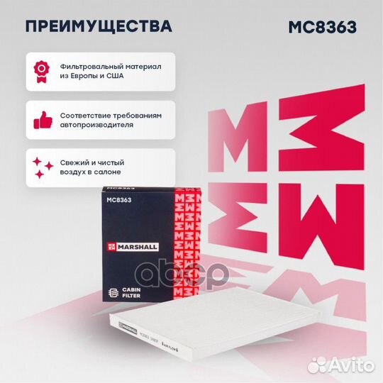 Фильтр салонный Nissan Qashqai I 07- / X-Trail II