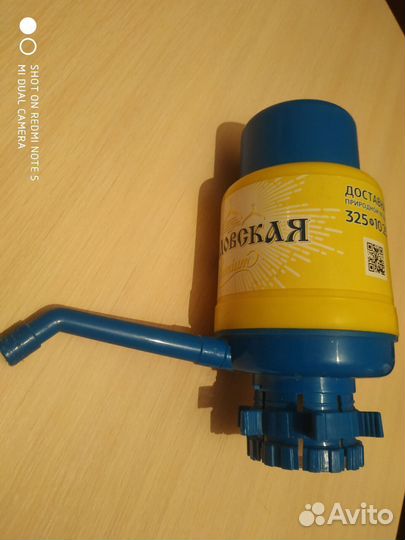 Помпа механическая для воды