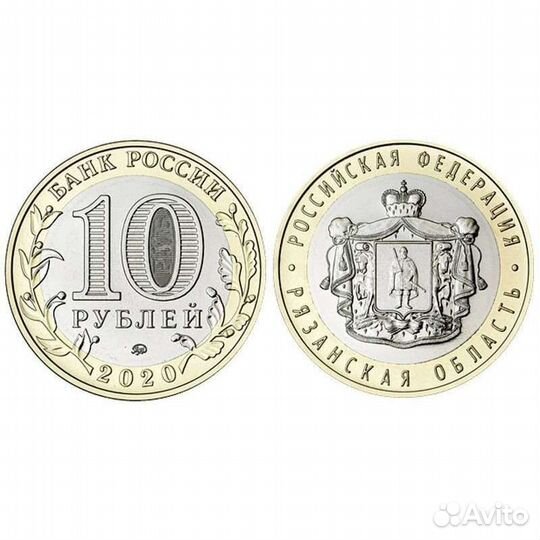 10 рублевые монеты юбилейные