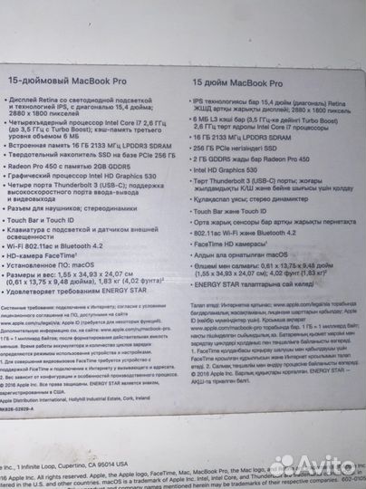 Macbook pro 15 retina 2016