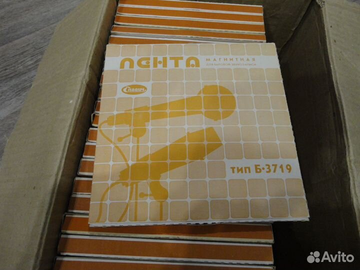 Катушки Славич Б-3719 550м. (Новые)