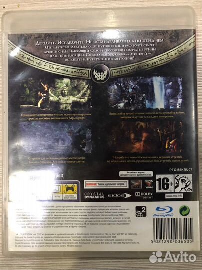 Tomb Raider Underworld для Sony Ps3
